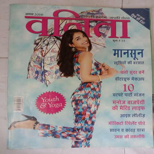 Vanita (August 2016)