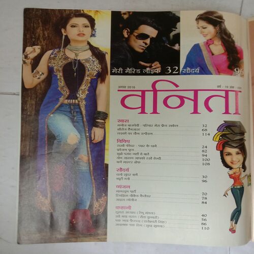 Vanita (August 2016)