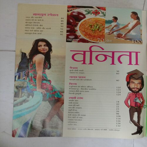 Vanita (August 2016)