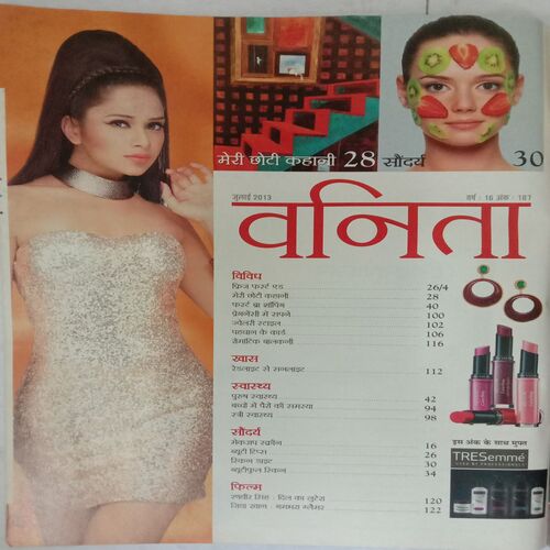 Vanita (July 2013)