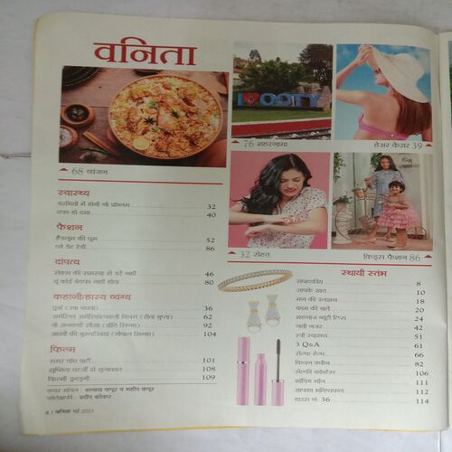 Vanita (May 2023)