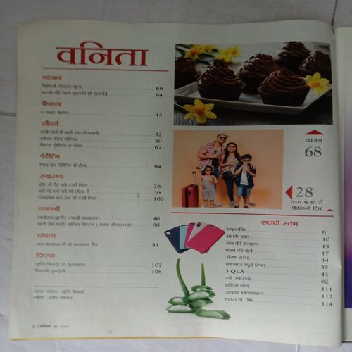 Vanita (June 2024)