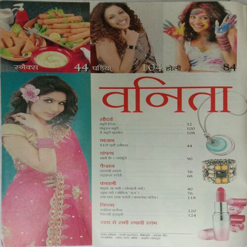 Vanita (March 2012)