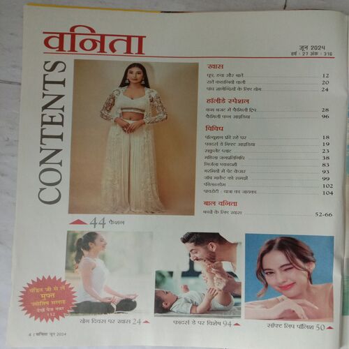 Vanita (June 2024)