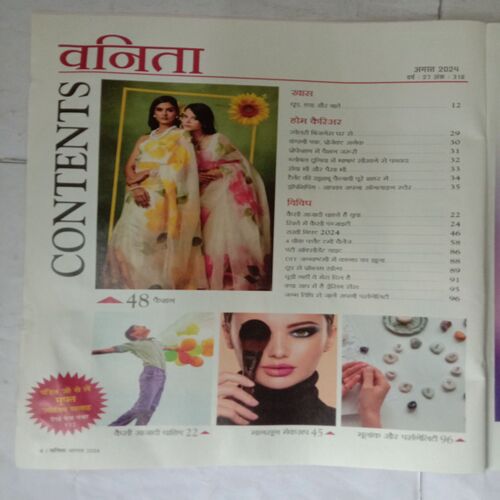 Vanita (August 2024)