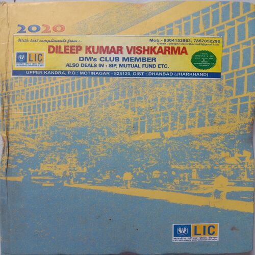 LIC Diary 2020