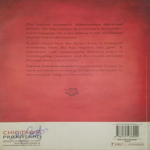 Ganpati Atharvasirsa Upanisad. "Free CD Enclosed" (By Swami Tejomayananda).
