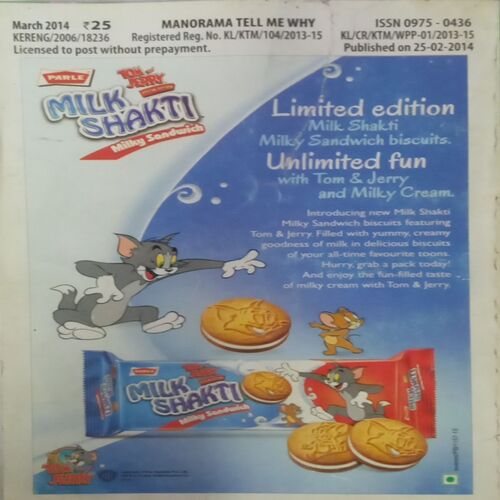 Tell Me Why. Edition:- (March 2014).
