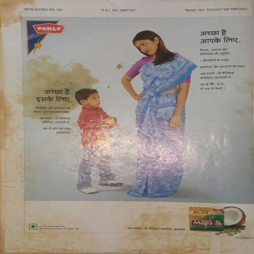 Meri Saheli. Edition:- (September 2003).