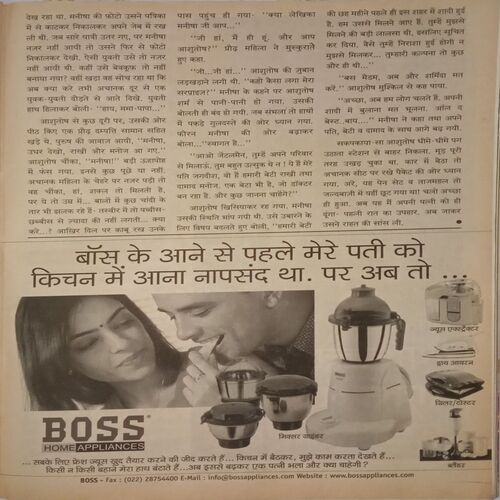 Meri Saheli. Edition:- (February 2003).