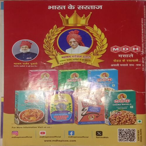 Meri Saheli. Edition:- (June 2024).