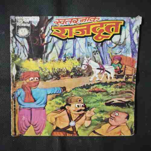 KHATARNAK RAAJDOOT