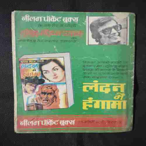 OOPAR SE NEECHE