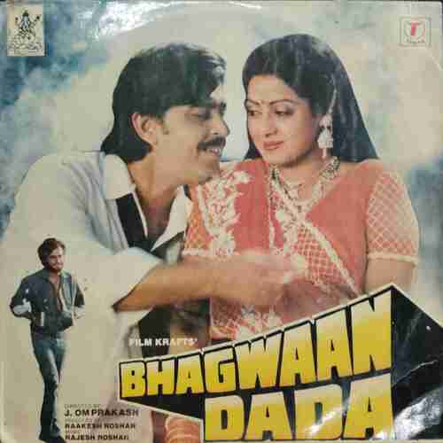 Bhagwaan Dada