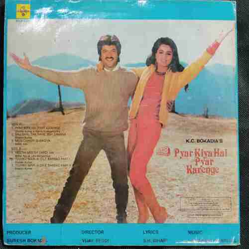 Pyar Kiya Hai Pyar Karenge