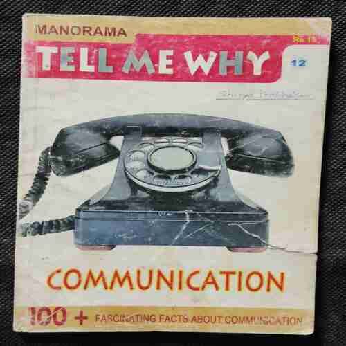 Tell Me Why (September 2007 ) No: 12.