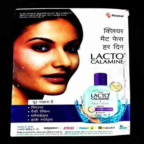 Sarita ( 2nd June 2022 ) .