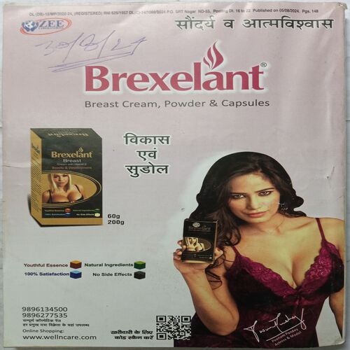 Sarita ( August 2nd 2024 )