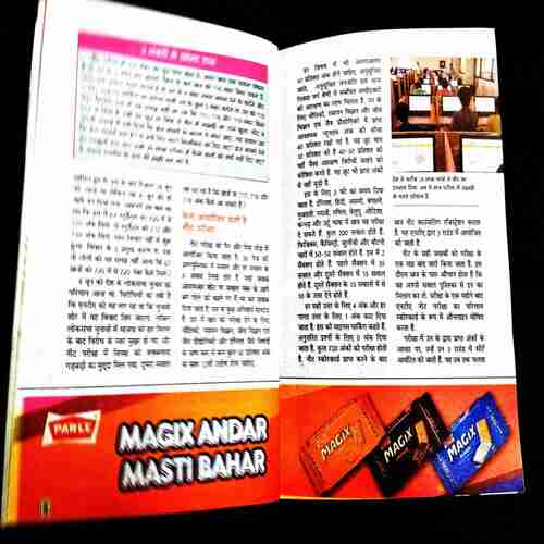 Sarita ( 1st July 2024 ) .