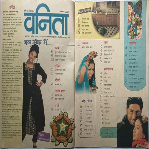 Vanita ( November 2000 )