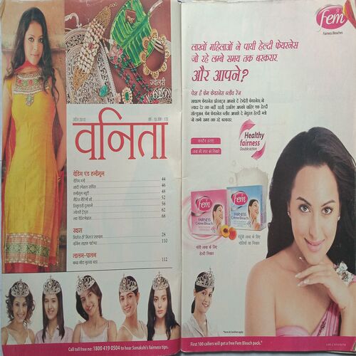 Vanita ( April 2012 )