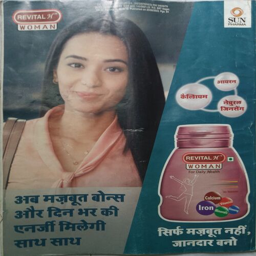 Grihshobha ( July 1st 2023 )