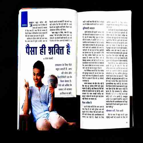Sarita ( 2nd February 2022 ) .