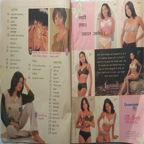 Vanita ( July 2002 )
