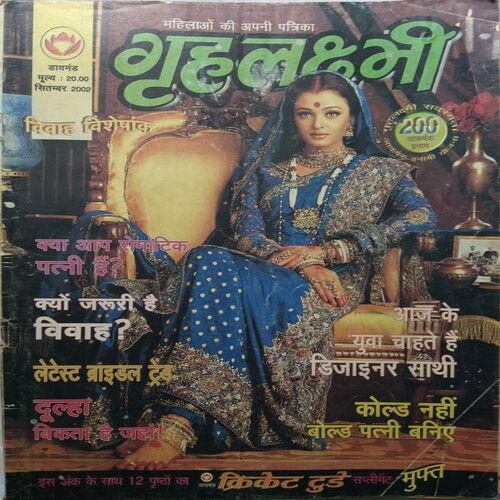 Grihlakshmi ( September 2002 )