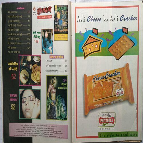 Grihlakshmi ( September 2002 )
