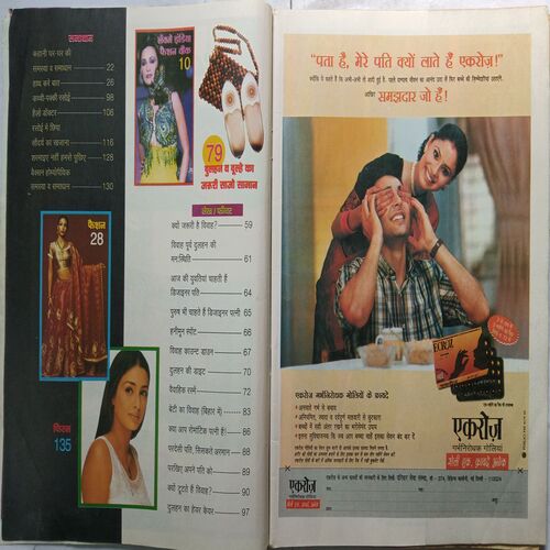 Grihlakshmi ( September 2002 )