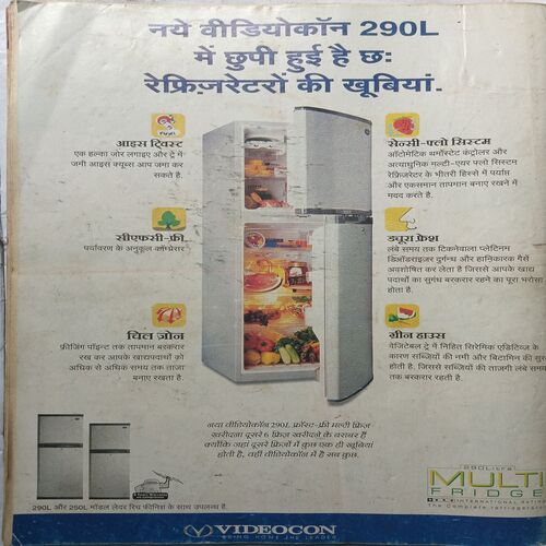 Vanita ( December 2001 )