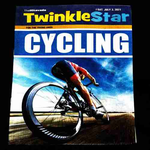 TwinkleStar ( 3 July 2021 ) .
