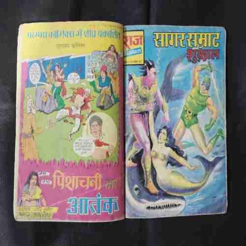 (SINGLE BINDING 2 IN 1) 1.>SHUKRAL, 2.>SAGAR SAMRAT SHUKRAL (BACK COVER AND LAST PAGE MISSING)