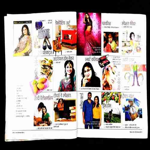 Home Maker ( September 2014 ) .