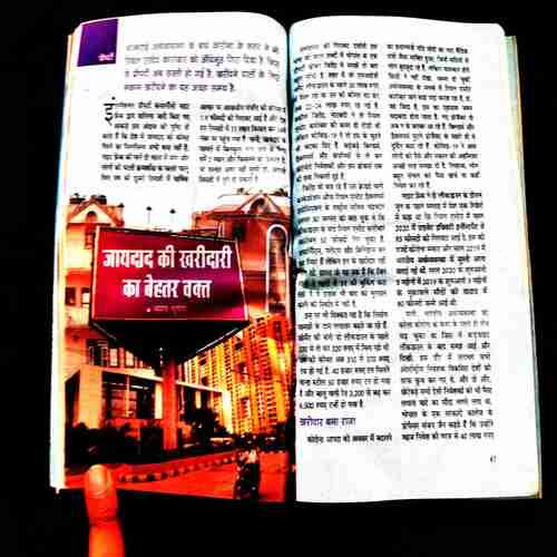 Sarita ( 2nd October 2020 ) .