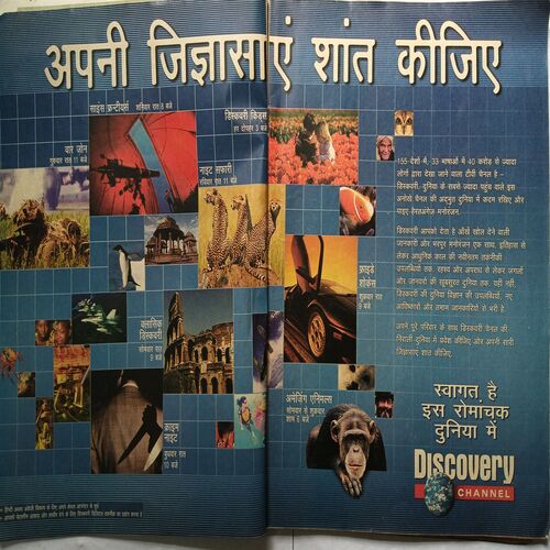 Grihshobha ( March 2002 )