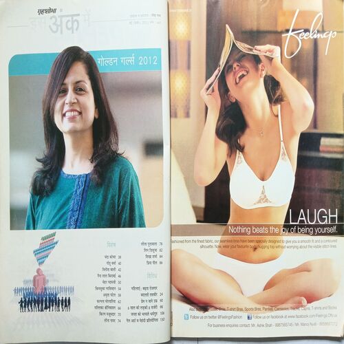 Grihshobha ( May 1st 2012 )