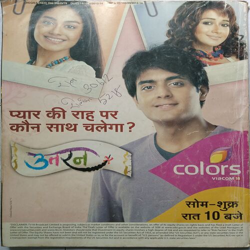 Grihshobha ( May 1st 2012 )