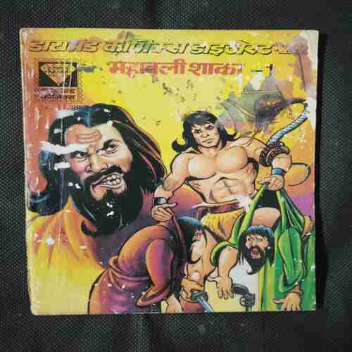MAHABALI SHAKA-1