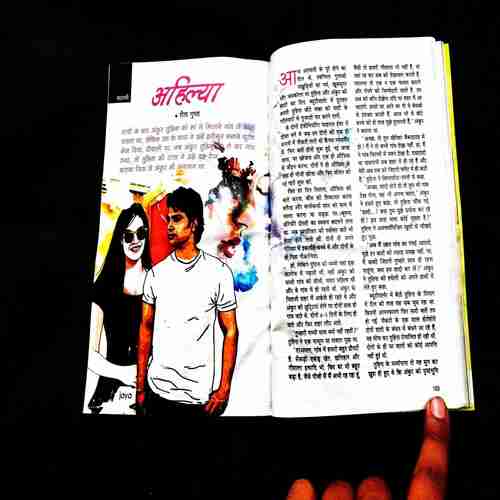 Sarita ( 2nd September 2020 ) .