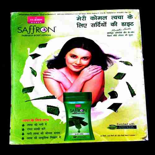 Grihsobha ( 2nd December 2017 ) .