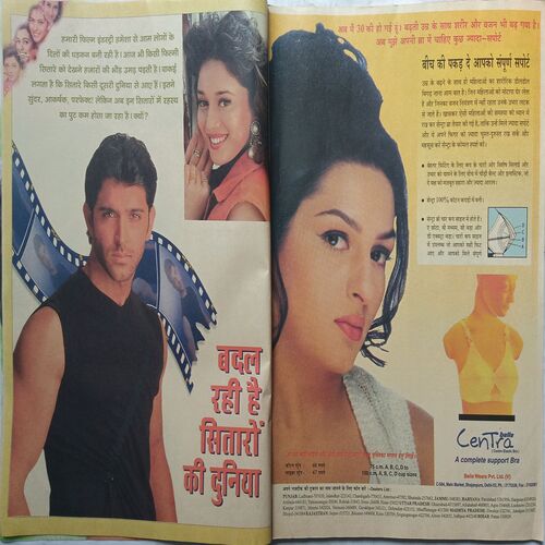 Vanita ( April 2001 )