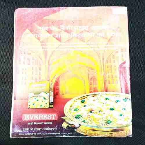 Meri Saheli ( 150 Rice Recepies ) .