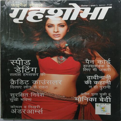 Grihshobha ( Sepember 1st 2012 )