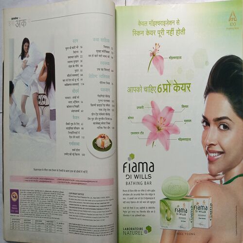 Grihshobha ( Sepember 1st 2012 )