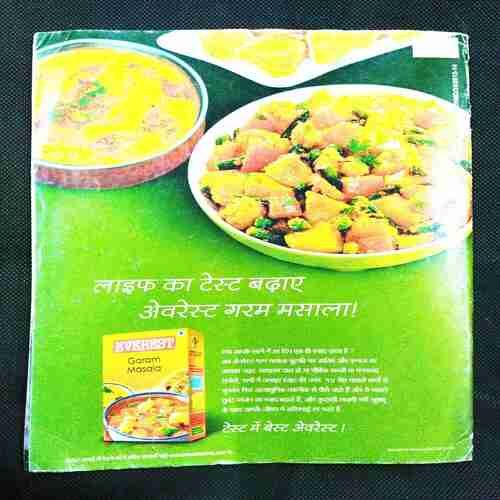 Meri Saheli ( December 2012 ) Front Cover Little Damage .