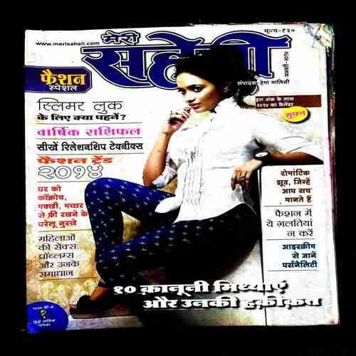 Meri Saheli ( January 2014 ) .