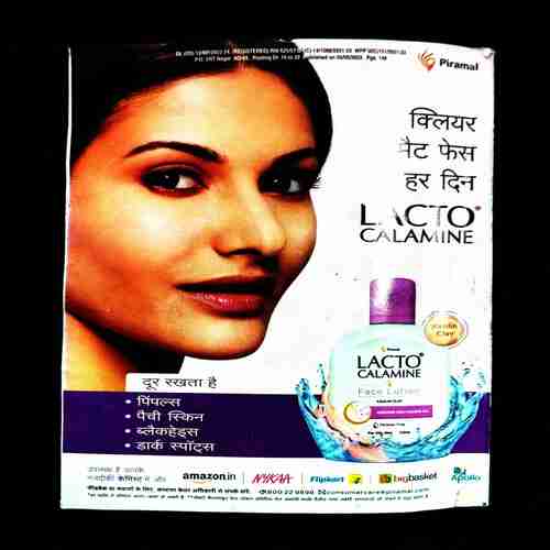 Sarita ( 2nd May 2023 ) .