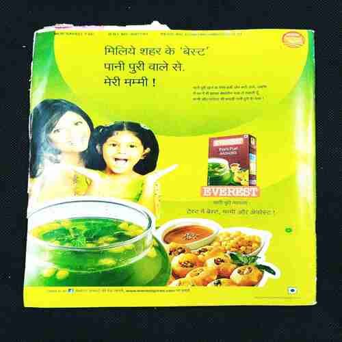Meri Saheli ( January 2014 ) .